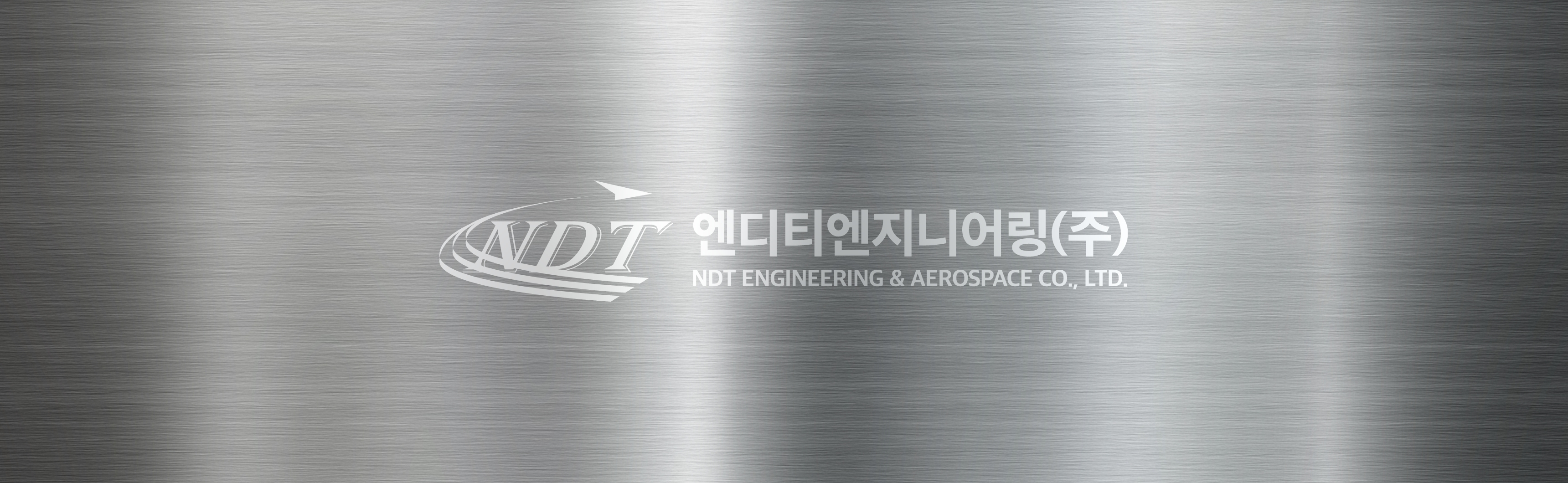 NDT ENGINEERING & AEROSPACE CO., LTD.